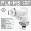 Manguera de Cobre Tubo de Aire Conector Rápido Neumático Codo de Ángulo Recto Tipo L de 90 Grados Conector Rápido Macho Pl8-02/10-03Mm