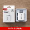 Pd20w para carregador de celular de linha completa da Apple certificação 3c pd30w carregamento rápido cabeça de carregamento iPhone14/15