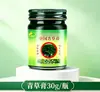 Bálsamo Herbal de Fábrica, Popular en Tiktok, Ungüento Refrescante, Fresco y Cómodo para Uso en Casa, Adecuado para Niños y Adultos