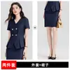 Traje Elegante de Verano 2026, Estilo Delgado, Manga Corta, Cuello en V para Mujer, Ropa de Trabajo para Recepción de Hotel, Uniforme de Trabajo para Joyería