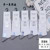 Calcetines finos de algodón para hombre y mujer, calcetines de algodón peinado, calcetines para las cuatro estaciones, calcetines finos de tubo alto para verano, calcetines de negocios al por mayor