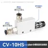 Generador de Vacío Cv-10 Interruptor de Presión Negativa Cv-20Hsck Ventosa Control de Vacío de Presión Negativa Accesorios para Manipulador