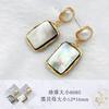 Brincos Elegantes Estilo Hong Kong Celebridade Flor de Fritillaria Preta Brincos Espiralados de Pérola de Água Doce Simples Moda Brincos Retangulares de Concha