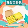 Qin Mi No. 9 Maracuyá Dorado Caja de Regalo de Maracuyá Dorado Grupo de Compra para Regalar Artículos de Año Nuevo Adquisiciones Empresariales