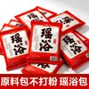 Paquetes herbales para baño, paquetes medicinales para baño, paquetes herbales Yao auténticos, paquetes de fumigación auténticos, fabricante de paquetes para baño, paquetes herbales Yao para baño de pies, paquetes para baño de pies
