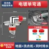 Conector especial para tubo de desagüe de lavadora y desagüe de piso, adaptador de tubería de drenaje de tres vías, divisor de agua dos en uno