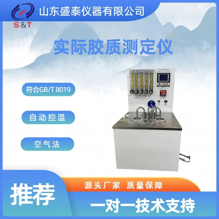 SH8019A 5孔 主图 新