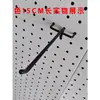 Gancho para Colgar Trípode de Acero Inoxidable para Tablero Perforado Espaciado de Agujeros de 1.6/2.5 Gancho para Estante de Exhibición de Supermercado Tablero con Agujeros Redondos Caja de Almacenamiento Negro