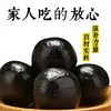 Pílulas Luxin 250g Flor de Ameixa de Jilin Creme Nutritivo de Veado para Homens e Mulheres de Meia-Idade e Idosos Palpitações Cardíacas Venda por Atacado Entrega de Peça Única