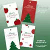 Tarjeta de felicitación navideña retro casual Tarjeta de bendición Feliz Navidad Regalo de Nochebuena Tarjeta de decoración de árbol de Navidad Tarjeta de mensaje