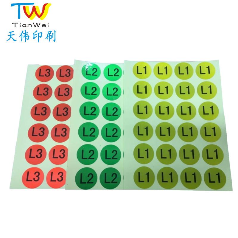 白底L1L2L3