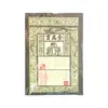 Serie de Billetes Tesoro al por Mayor para Ofrendas de Fuego del Festival Qingming, Ofrendas de Papel, Artículos Funerarios para Ofrendas en la Tumba del Festival de Medio Otoño