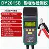 Duoyi Coche 12V24V Batería Capacidad de Batería Vida Útil Resistencia Interna Probador Detector de Batería Multifunción