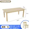 Mesa rectangular de madera para jardín de infantes, mesa y sillas de madera maciza para educación infantil, juego de escritorio y silla de aprendizaje y escritura para niños, mesa para guarderías