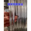Alambre de Hierro Galvanizado a Prueba de Óxido Alambre de Hierro Doméstico Alambre para Atar Manualidades DIY para Colgar Cortinas Tendedero 8/14 Alambre de Hierro Fino Suave