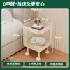 Mesa de Cabeceira Estilo Creme Alternativa Artefato Mesa de Café Pequena Rack de Armazenamento para Quarto de Casa Armário de Armazenamento Infantil Mesa Lateral de Sofá
