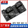 Adequado para Audi Q7 07-15 Interruptor do Regulador de Vidro 4F0 959 851 g com Trava para Crianças Elétrico