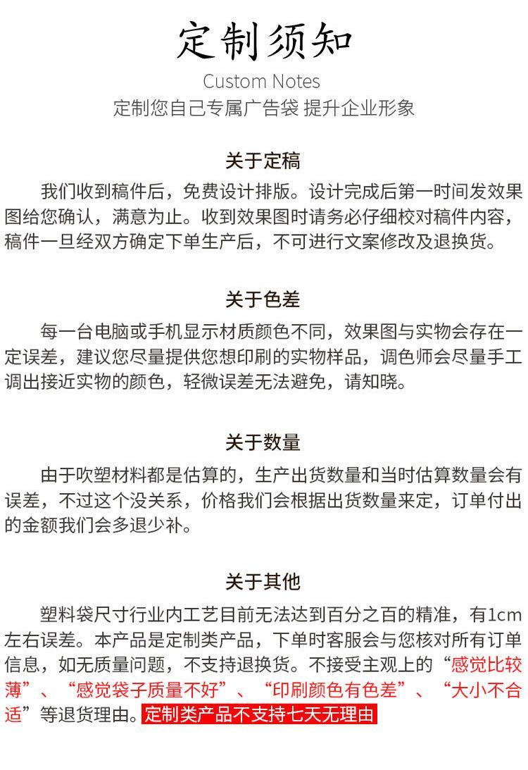 详情页_16.jpg