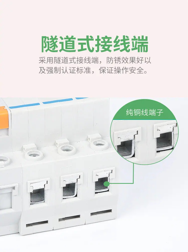 DZ47-63新(新）_06