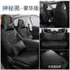O novo carro especial é adequado para Chery Erez 8 almofada de assento de carro de couro perfurado quatro estações universal assento totalmente envolvente