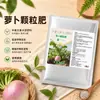 Fertilizante especial para vegetais, pepino, tomate, alho-poró, repolho, rabanete, frutas e vegetais, fertilizante composto para plantas verdes, fertilizante granular de liberação lenta