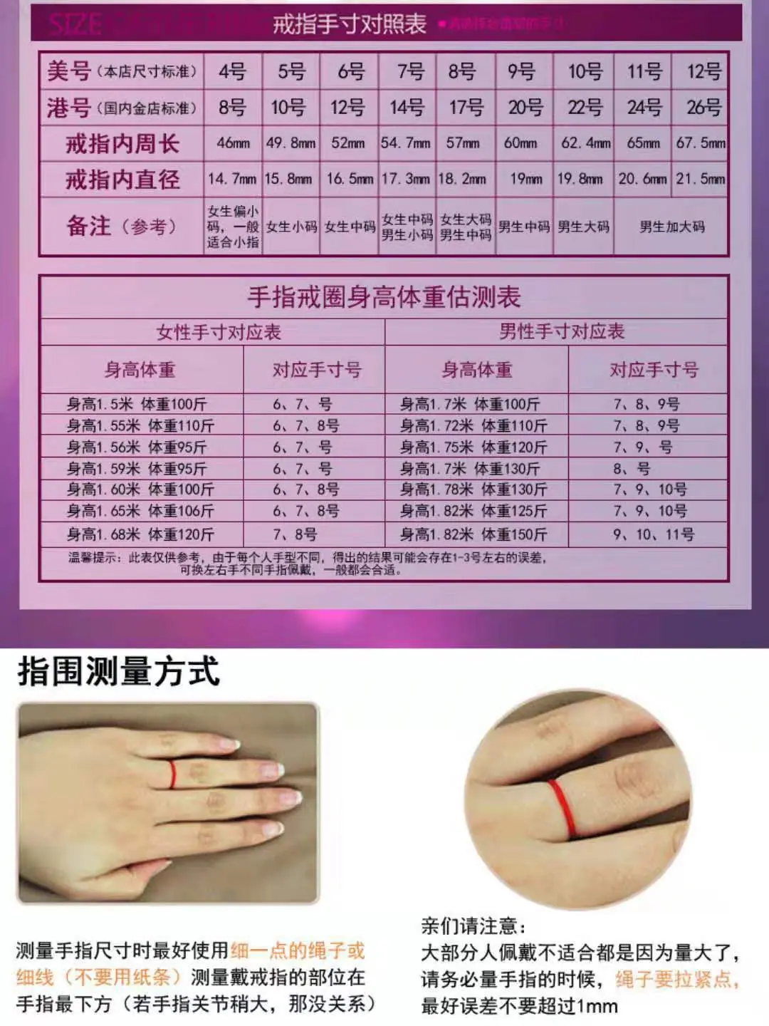 微信图片_20191008225526