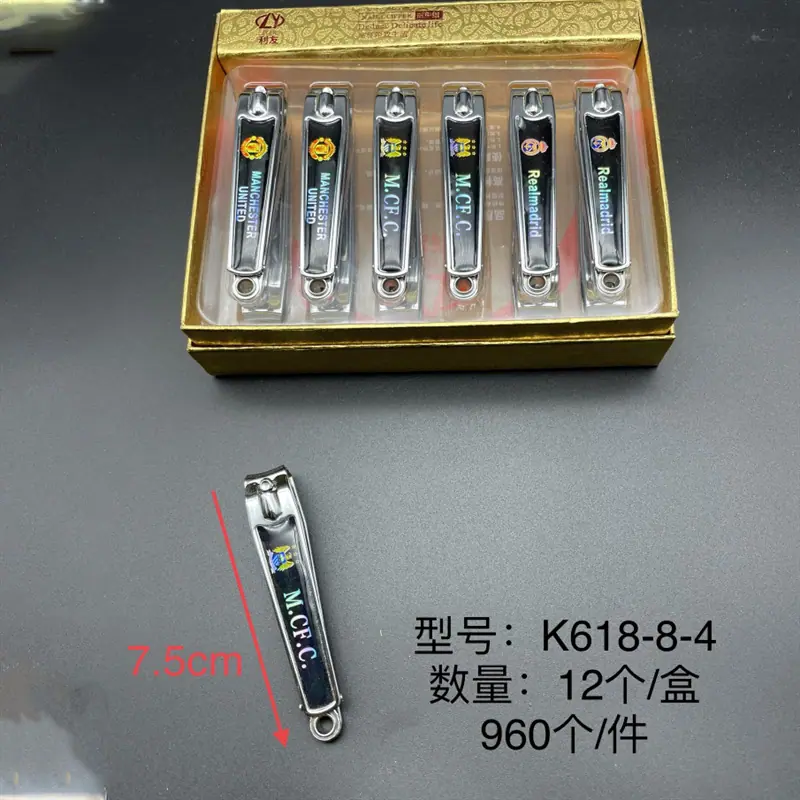 K618-8-4金盒12个装