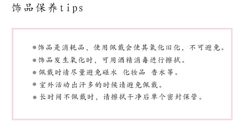 花朵流苏耳环_12.jpg