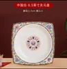 Prato de Esmalte Dourado Prato Doméstico Criativo Triângulo da Corte Chinesa Prato de Sopa Prato Fundo Forma Especial Jingdezhen Porcelana Óssea Louça
