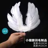 Accesorios Blancos de Plumas para Manualidades de Venta Caliente, Ropa, Suministros para Mascotas, Juguetes, Materiales de Decoración para el Hogar, Gris Oscuro