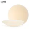 Adesivo de Silicone Direto da Fábrica para Seios Femininos Vestido de Noiva Alça Adesivo de Seios Antiderrapante Verão Ultra-fino Roupa Íntima Anti-amassado Invisível