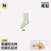 Calcetines blancos de caña media para mujer, versátiles para otoño, resistentes al olor, adecuados para chicas de secundaria, zapatillas de entrenamiento deportivas alemanas, calcetines largos sin costuras para maternidad
