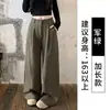 Pantalones anchos de trabajo color café para mujer, nueva colección de otoño, de cintura alta, corte holgado, talla grande, pantalones largos casuales