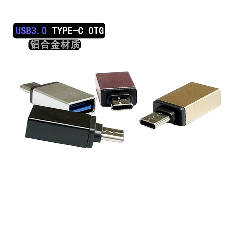 3.0 type-c otg主图