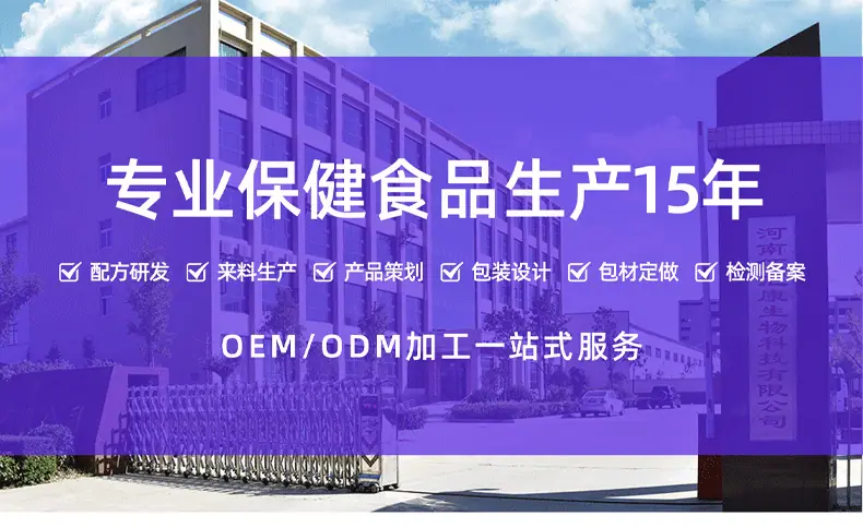 跨境牛至油软胶囊贴牌