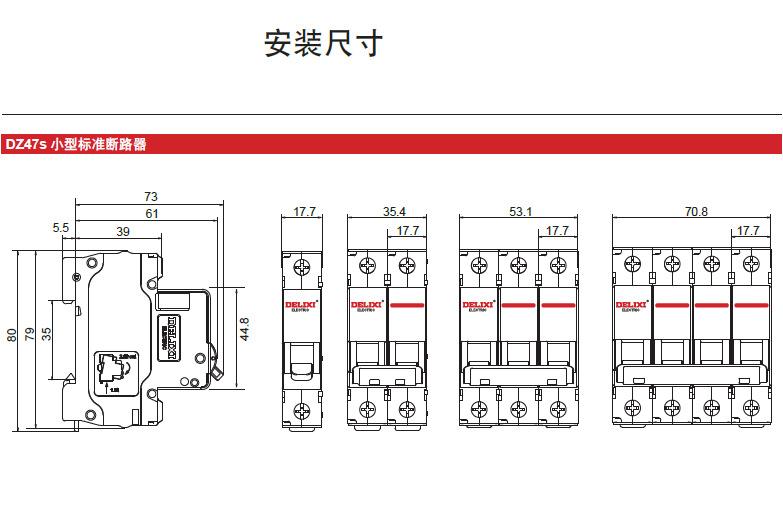 DZ47S.9