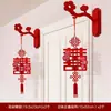 Colgantes de Pared 3D para Bodas, Decoraciones para Habitaciones de Boda, Decoraciones para Puertas, Colgantes para Puertas de Casa Nueva Doble Felicidad, Colección de Artículos para Bodas