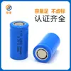 Batería de Litio Huayu 18350 3.7V Certificada KC Coreana con Placa de Protección Batería de Litio Recargable Cilíndrica 18350