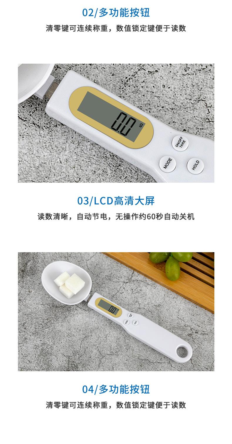 详情_11.jpg