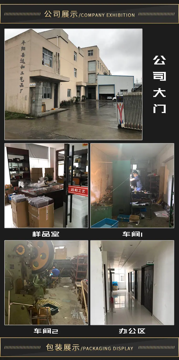 远和详情页_04