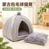 Cama para gato de mascota, desmontable y lavable, cálida de invierno, para todas las estaciones, estilo tienda de campaña para perro, casa para gato, cama semi-cerrada de felpa para perro de mascota