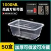 Caja de Almuerzo Desechable, Caja de Empaque Cuadrada Grado Alimenticio con Tapa, Tazón Redondo para Comida Rápida para Llevar (Hogar y Comercial), Gran Capacidad