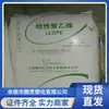 Filme Transparente LLDPE Shanghai SECCO LL0220AA Filme Cast Filme de Embalagem Filme Soprado Linear