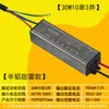 Fuente de alimentación del controlador LED balasto para luz de calle reflector controlador de corriente constante transformador rectificador 30W50W100W