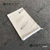 Bolsa de sal sobrecito de sal bolsa vacía bolsa de lona bolsa para compresa caliente accesorios bolsa de tela sal marina sal gruesa calentamiento por microondas bolsa de tela vacía comercial