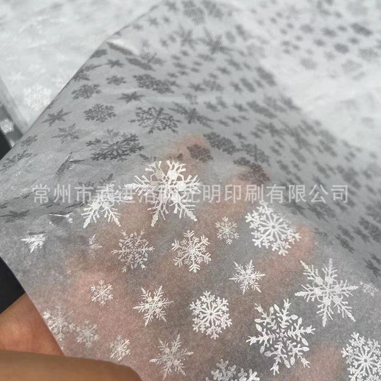 微信图片_20211106104000