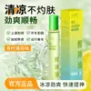Dr. Óleo Essencial Refrescante e Revigorante Roll-On de Ervas Yanmei para Resfriamento, Refrescância, Anti-Sonolência ao Dirigir e Óleo Essencial Roll-On Calmante