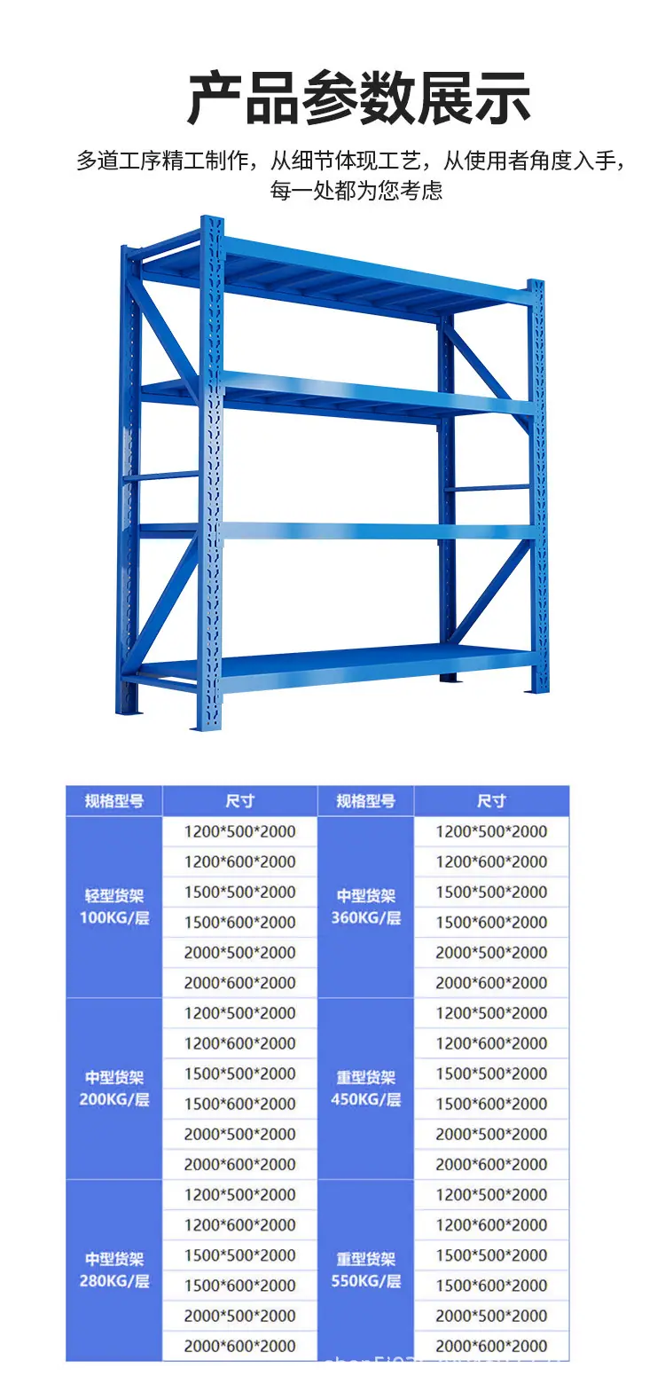 货架详情-_09.jpg