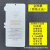 Adecuado para Xiaomi 15Pro Película Diamante Redmi Note13Pro+ Película Protectora de Pantalla Curva Xiaomi 13Proag Esmerilado