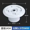 Salida de Agua Ajustable Enchufable para Piscina con Salida de Agua de Tela para Tubería Pe Salida de Suministro de Agua de Tubería Pvc Salida de Desbordamiento